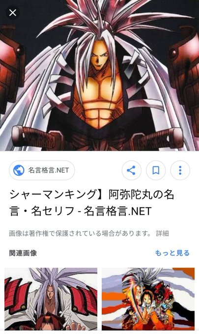 ワンピース バジル ホーキンスの能力がヤバい 強さや悪魔の実の能力を調査 4ページ目 Selvy