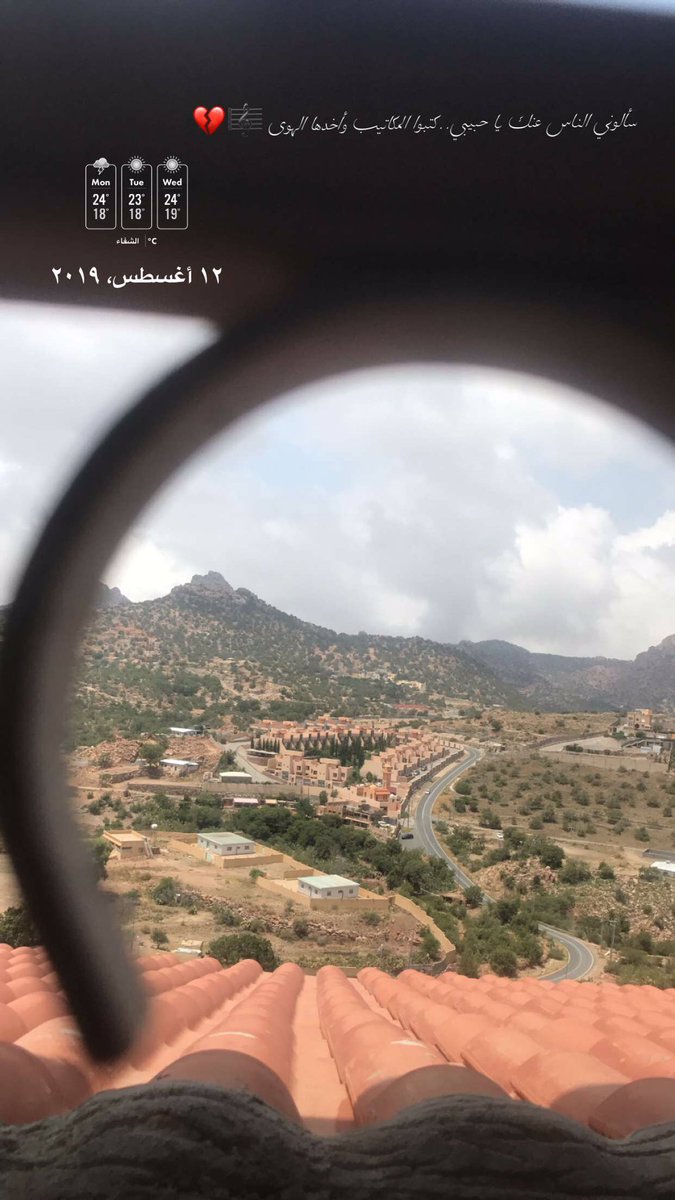 صباح الخير👒