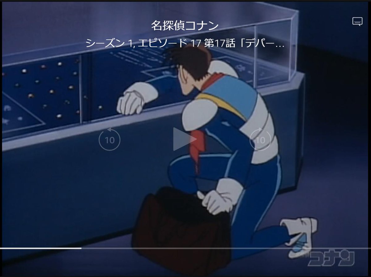 Ken Kubomail 待ってヤイバー犯人なの 実は宝石強盗は第17話 デパートジャック事件 で前科あり T Co Zocrpoeobb Twitter