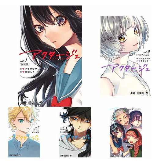 アクタージュ Act Age 7巻を無料で読むならこのサイトが最強 漫画村 Zip Rarとは比べものにならない マンガ大好き本舗