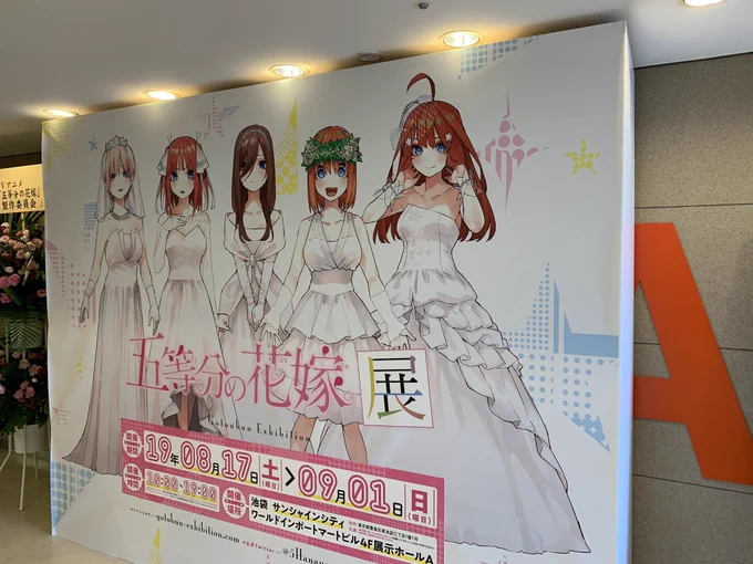 コミケかよ! 