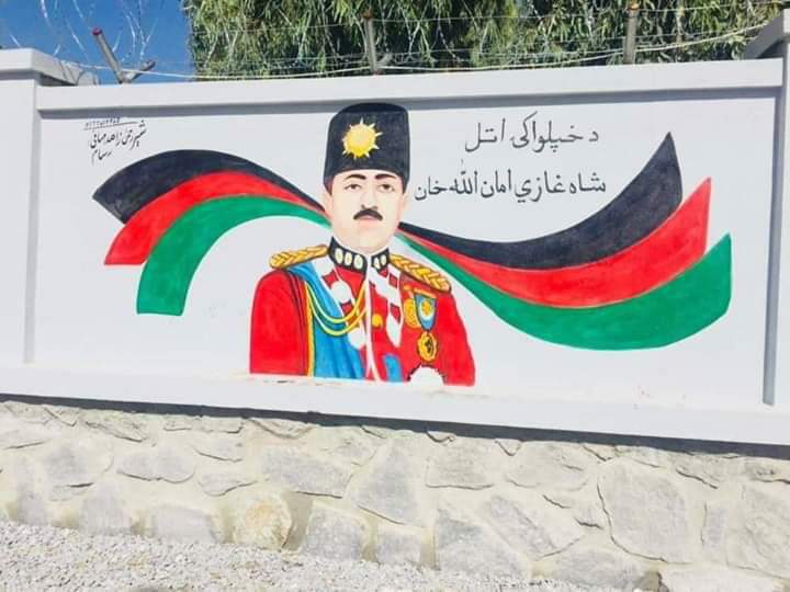 PashtoWraz's tweet photo. غازي امان الله خان د نيمي نړۍ د آزادۍ سبب وګرځېد، ځکه چي د خپلواکۍ فکر يې خپور کړ.

#BiaKhpalwakiMubarak100 https://t.co/xqbUvDUVOU