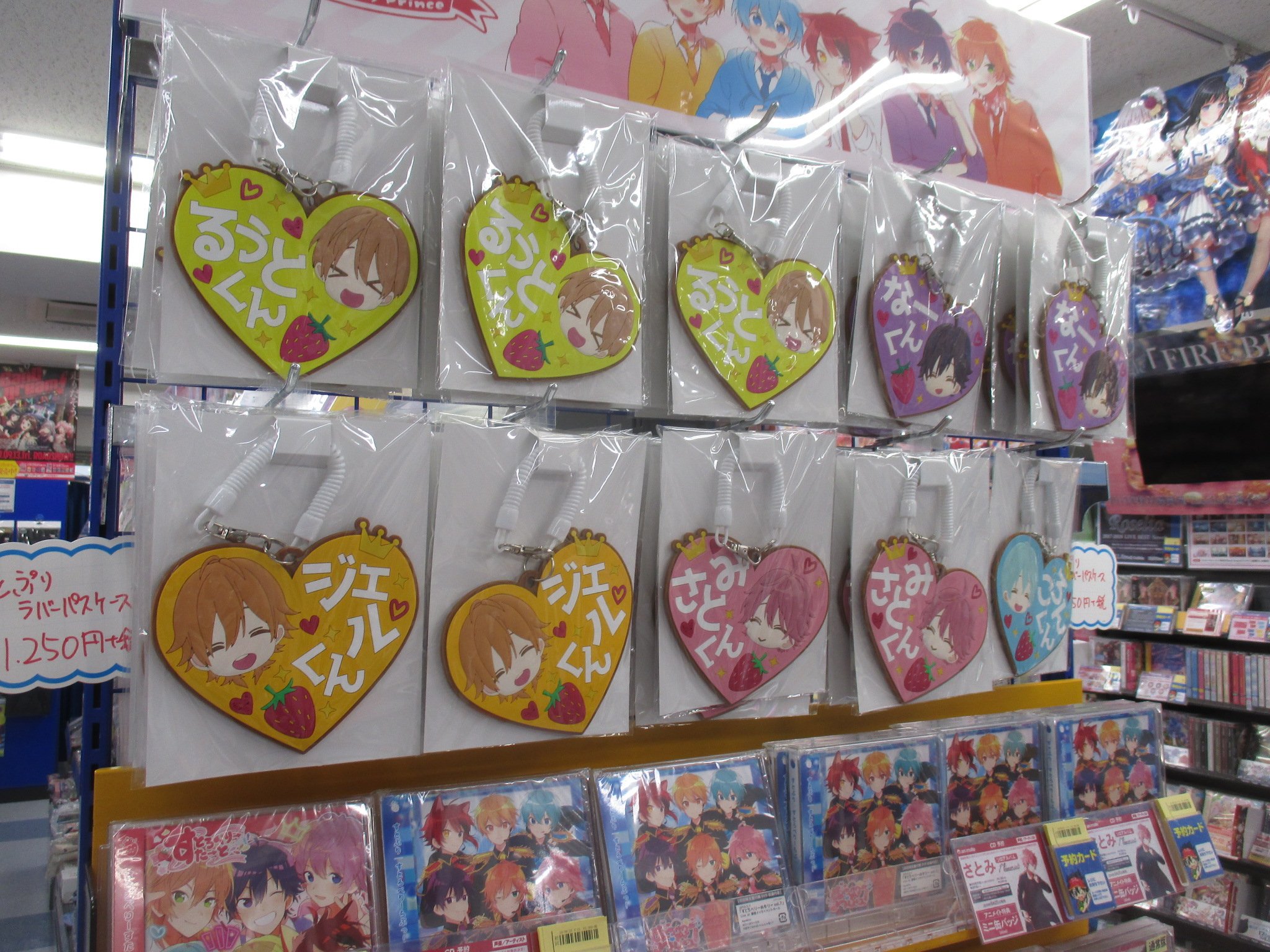 アニメイト大宮 グッズ情報 すとぷり ラバーパスケース すとろべりーめもりーvol 2 が発売中 コーナー展開中なのでご来店待ってるマメ T Co hnon4a7t Twitter