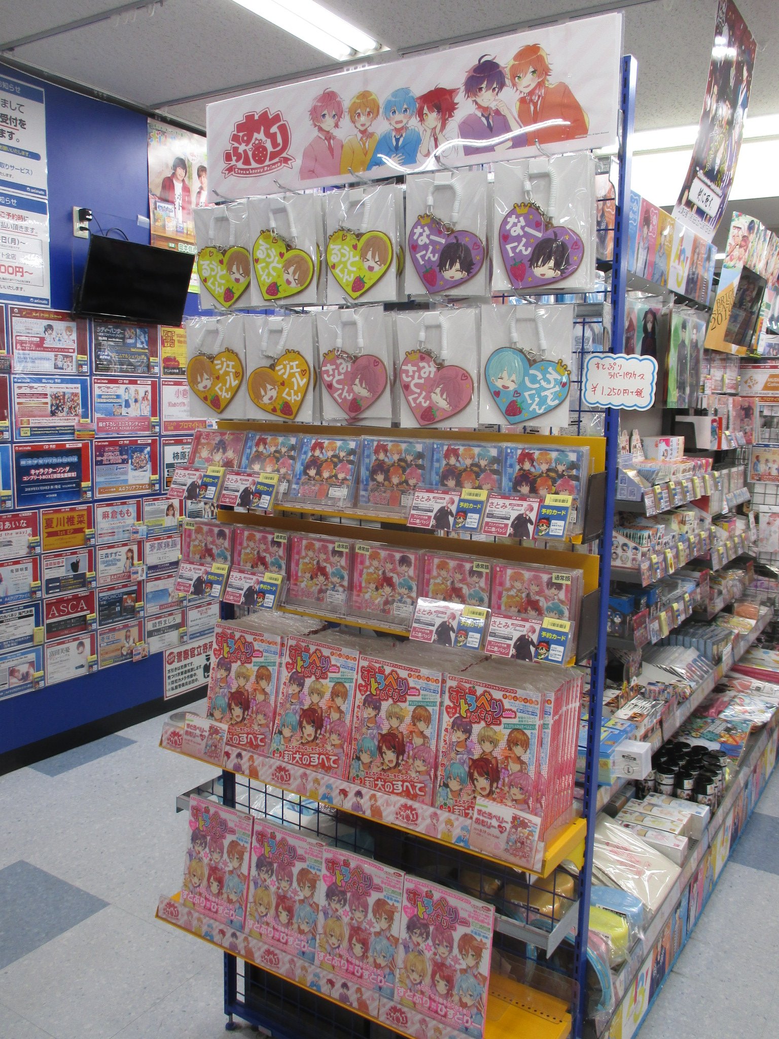 アニメイト大宮 グッズ情報 すとぷり ラバーパスケース すとろべりーめもりーvol 2 が発売中 コーナー展開中なのでご来店待ってるマメ アニメイト大宮 グッズ情報 すとぷり ラバーパスケース すとろべりーめもりーvol 2 が発売中 コーナー展開中なのでご来店待ってるマメ