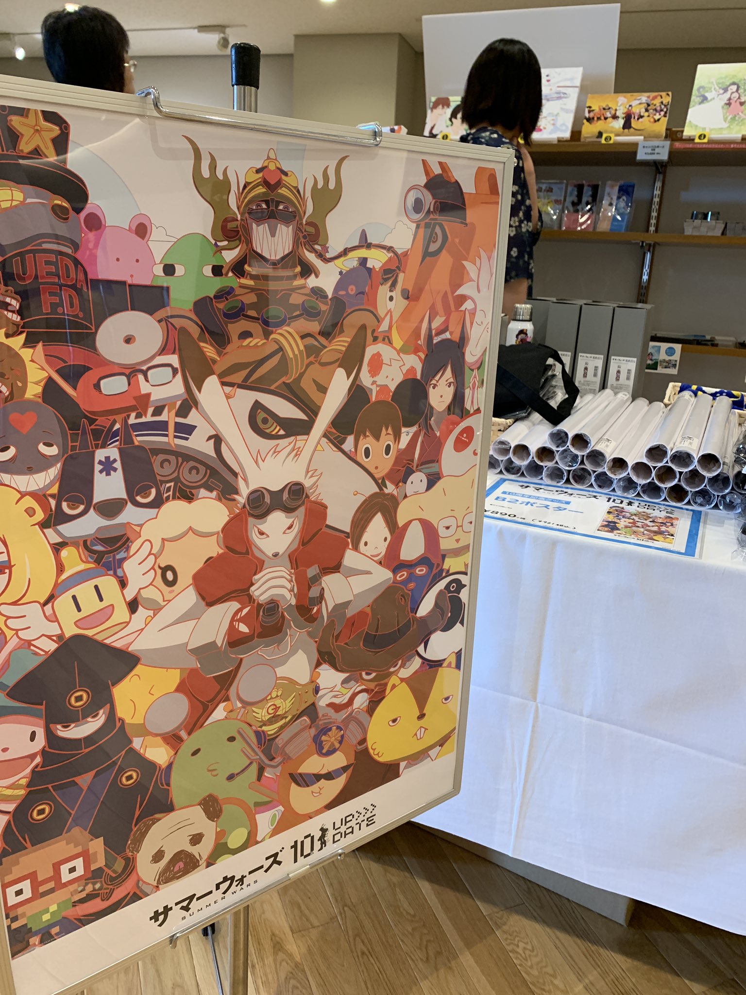 未来のミライ展 再入荷 サマーウォーズ10周年記念ポスター 枚数限定です 未来のミライ展 再入荷 サマーウォーズ10周年記念ポスター 枚数限定です