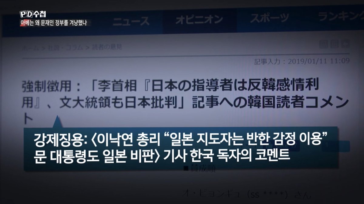 ゆーすけ 韓国人に生まれなくてよかった などのヘイト本で知られる元在韓日本大使の武藤正敏は 大阪abcのネトウヨ番組 正義の味方 や ミヤネ屋 などに出演し嫌韓扇動しまくりだが 中央日報はそんな彼のロングインタビューを掲載 ゆーすけ 韓国人に生まれなくてよかった などのヘイト本で知られる元在韓日本大使の武藤正敏は 大阪abcのネトウヨ番組 正義の味方 や ミヤネ屋 などに出演し嫌韓扇動しまくりだが 中央日報はそんな彼のロングインタビューを掲載