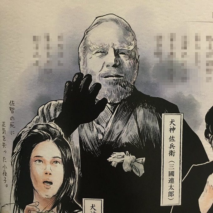 探偵堂 やまもと Chizu Yamamoto さんの漫画 6作目 ツイコミ 仮 探偵堂 やまもと Chizu Yamamoto さんの漫画 6作目 ツイコミ 仮
