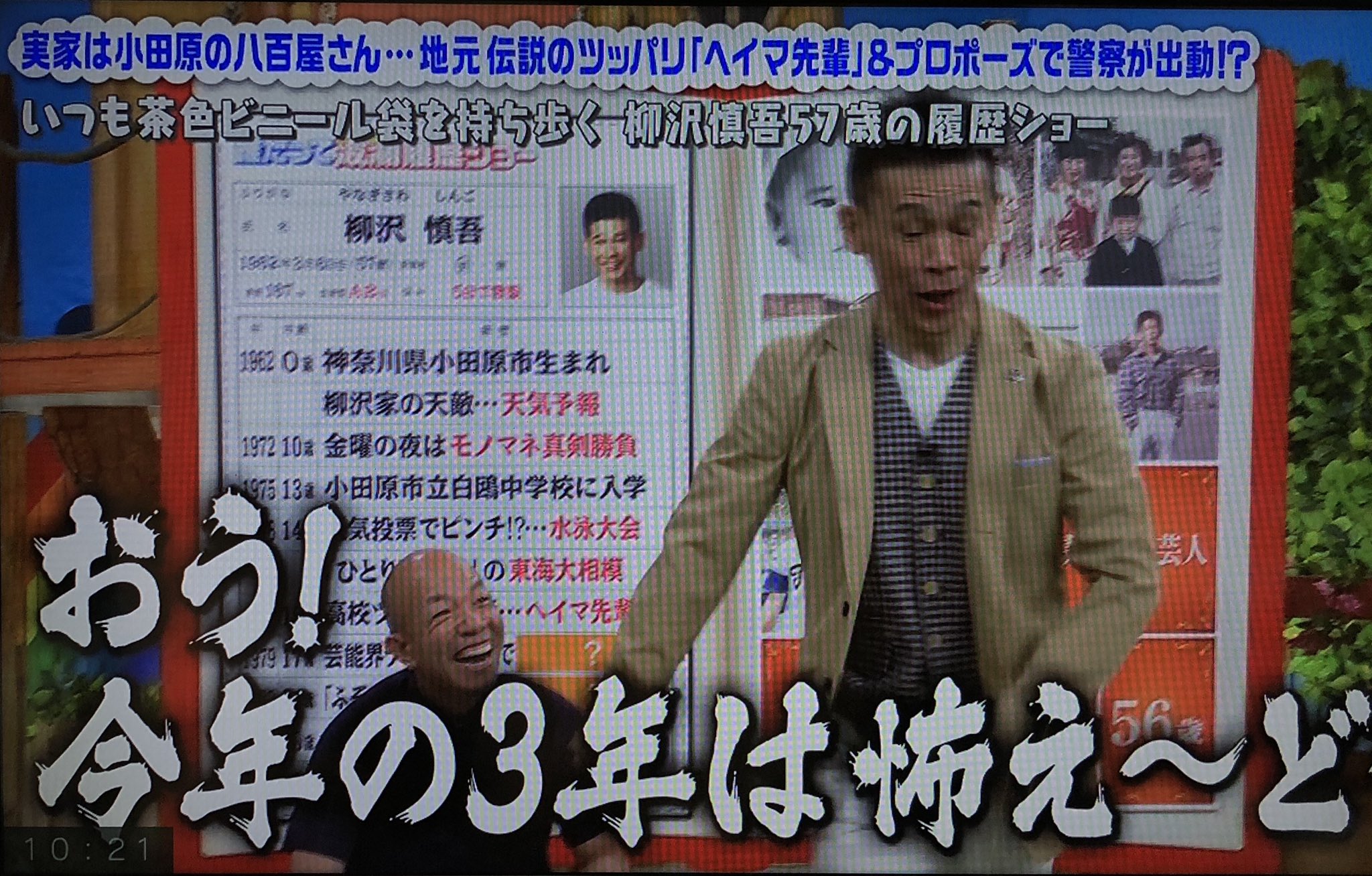 平馬先輩 Twitter Search Twitter