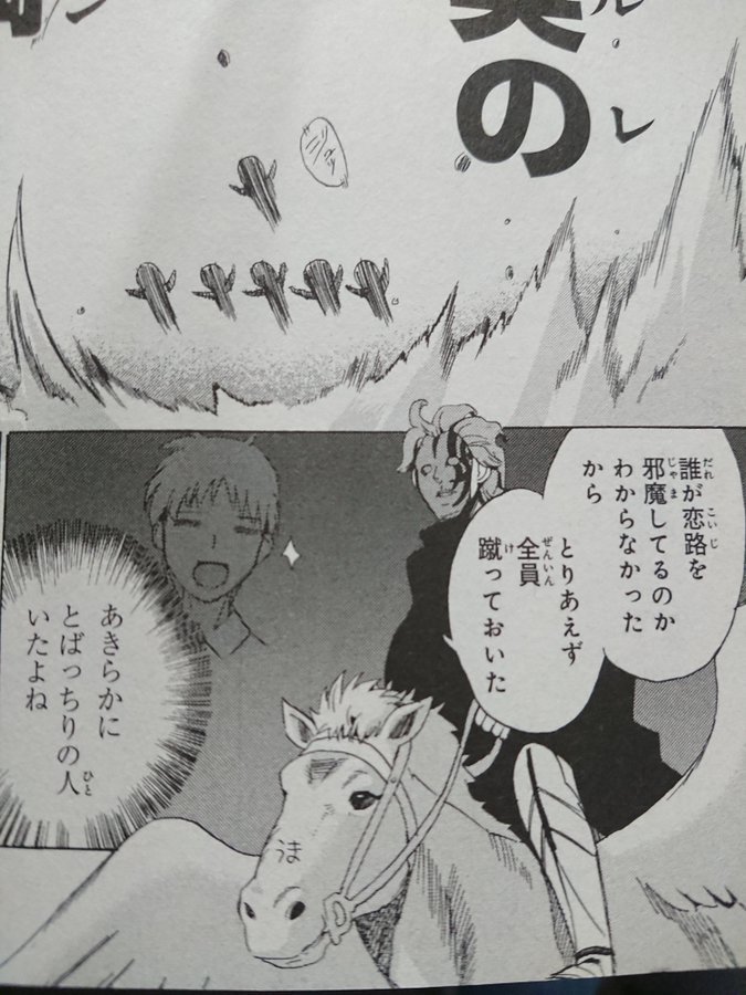 オゥル ライダー ペルセウス 出典作品 Fate Prototype プロト本編がまだ出てないため口調その他もろもろがわからず重要ポジなのにまずキンクリ確定してる ゴルゴーンの首がキーアイテムとしてほしかったが故に採用 それにともないアスp オリジナル オゥル ライダー ペルセウス 出典作品 Fate Prototype プロト本編がまだ出てないため口調その他もろもろがわからず重要ポジなのにまずキンクリ確定してる ゴルゴーンの首がキーアイテムとしてほしかったが故に採用 それにともないアスp オリジナル