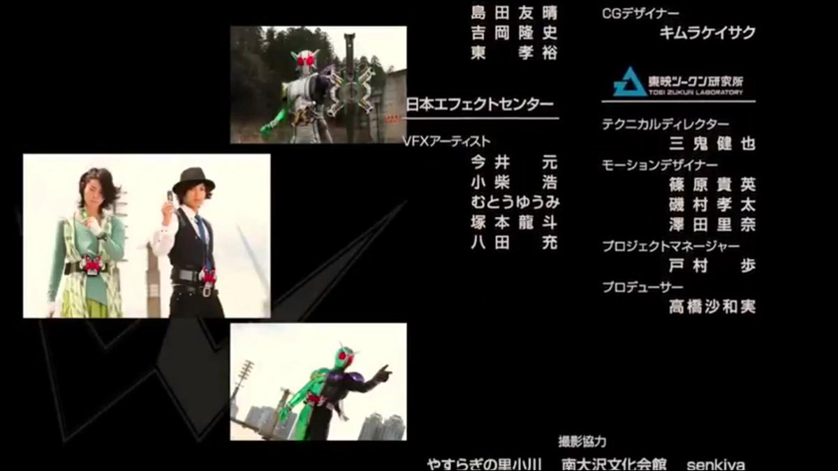 aogane13's tweet photo. 伏線･･･と言っていいのか平成ジェネレーションズFOREVERのエンディングのやつ。
劇場で見た時はなんであたかも私が最終フォームですみたいな顔してしれっと入ってるんだって思った（無論当時グランドはないから枠の埋め合わせだろう）けど
これ実際に回収しちゃいますか https://t.co/S2q4CX8smD