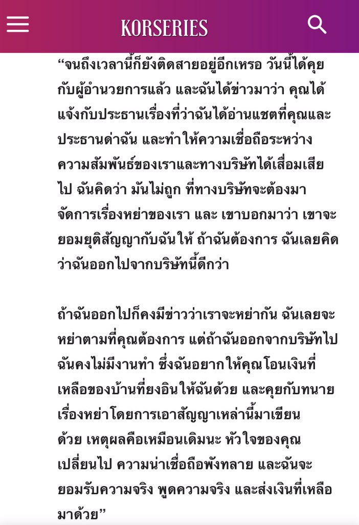 NOONIN95 (@noonin95) on Twitter photo 2019-08-21 15:23:15 กึมจันดี แกร่งกว่าในละคร อย่าเล่นกับความรู้สึกของผู้หญิงเก่ง ต้นสังกัดทำร้ายจิตใจมาก สามีไม่สนความรู้สึกดีดีที่มีให้กัน อุตส่าห์ย้ายจาก YG มาอยู่ค่ายเดียวกัน หย่าให้ก็ได้ ออกจากบริษัทให้ด้วย กอดจันดี นักร้อง นักเปียโน นักแต่งเพลง นักเขียน ผู้กำกับ ศิลปิน #AhnJaehyun #KooHyesun กึมจันดี แกร่งกว่าในละคร อย่าเล่นกับความรู้สึกของผู้หญิงเก่ง ต้นสังกัดทำร้ายจิตใจมาก สามีไม่สนความรู้สึกดีดีที่มีให้กัน อุตส่าห์ย้ายจาก YG มาอยู่ค่ายเดียวกัน หย่าให้ก็ได้ ออกจากบริษัทให้ด้วย กอดจันดี นักร้อง นักเปียโน นักแต่งเพลง นักเขียน ผู้กำกับ ศิลปิน #AhnJaehyun #KooHyesun