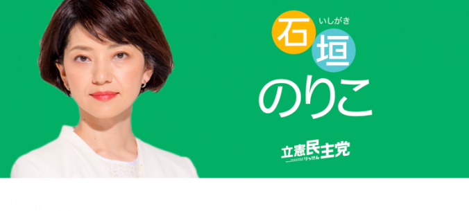 seijipress's tweet photo. 【現在読まれている記事】宮城選挙区-愛知治郎氏の敗因と石垣のりこ躍進の明暗
https://t.co/bA3TLNYUh0
野党統一候補が僅差で勝利した宮城県。25日投開票の仙台市議選にどのような影響をもたらすのでしょうか？東北大・河村准教授の分析です。
#参院選 #仙台市議選 #石垣のりこ #愛知治郎 #選挙分析 https://t.co/QCz2RLN1Sd