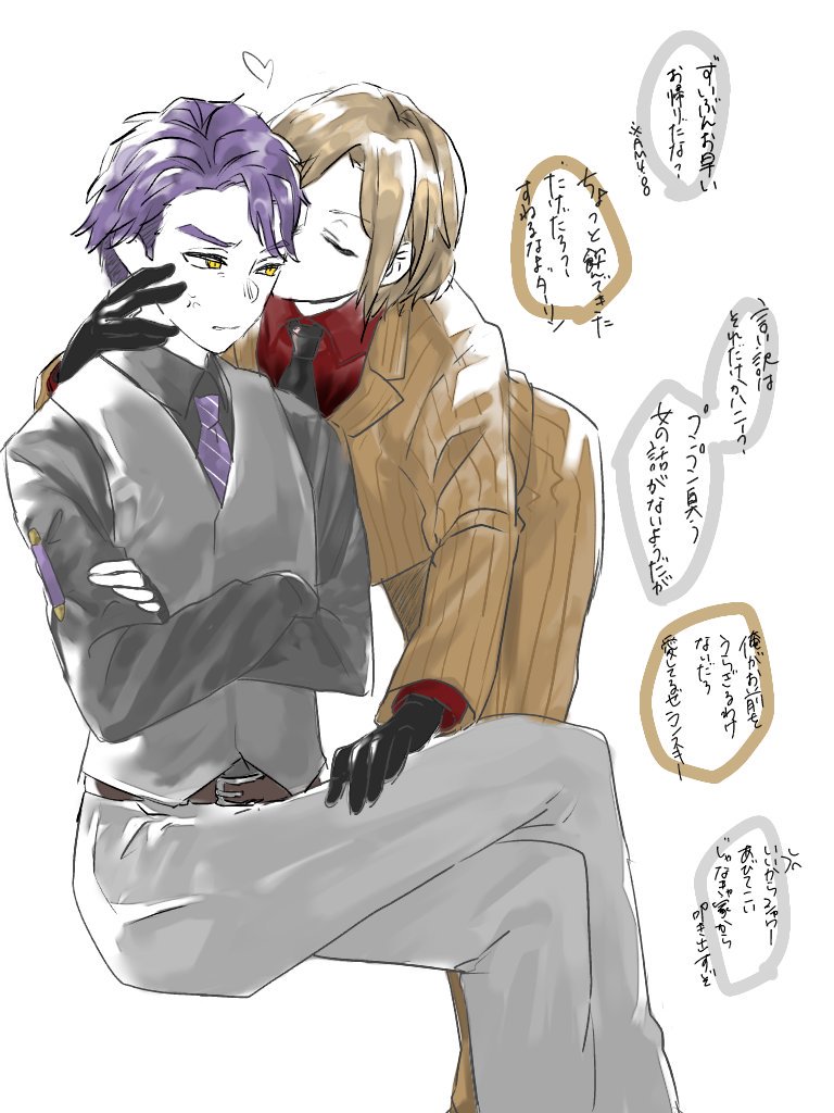 個人的せっひょかぷ
調子のいい攻め第一位るち
ちゃんと(?)嫉妬してくれそうな受け第一位らん
文字差分 