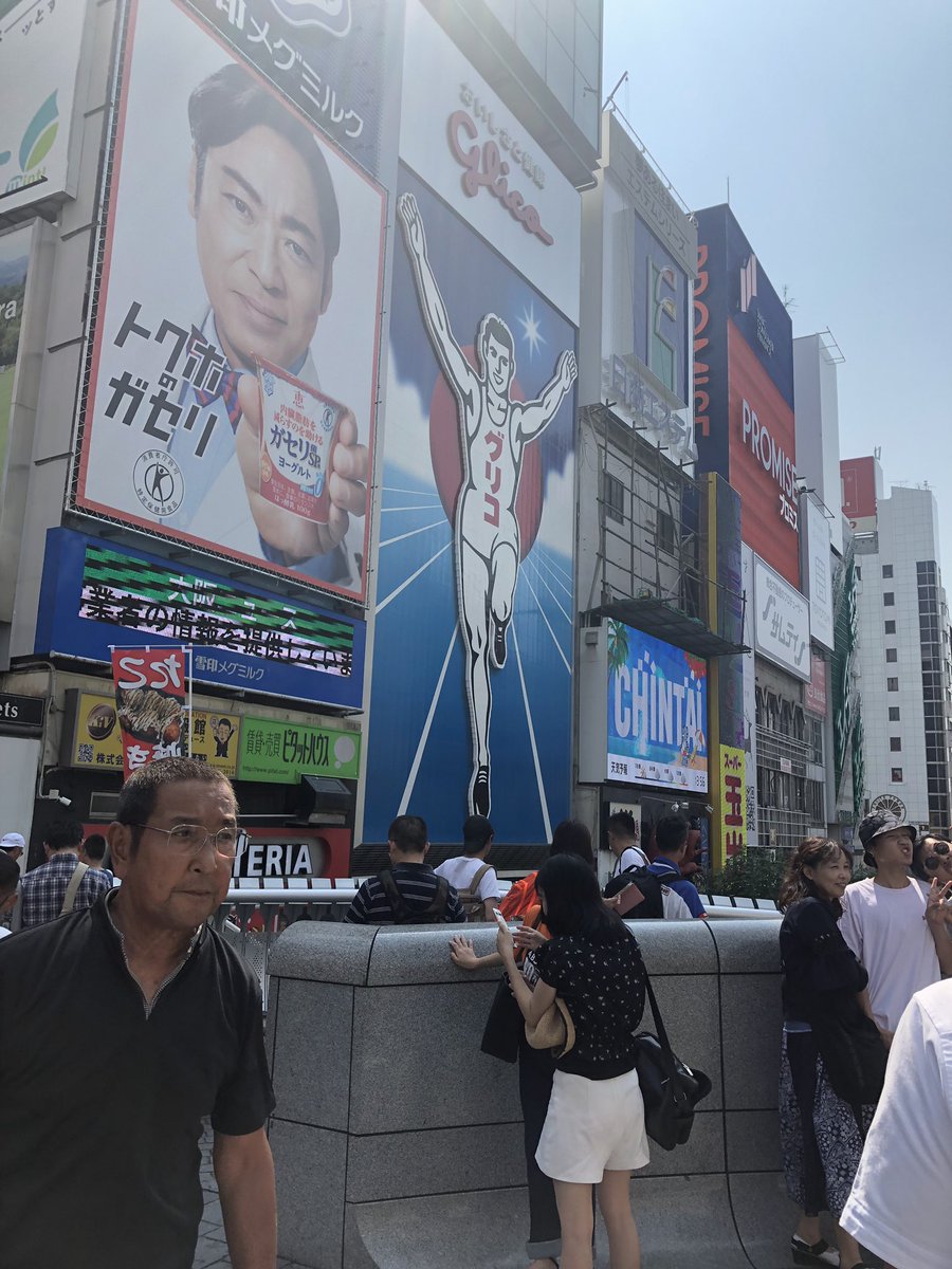 sp_teoO's tweet photo. @JINSJINS1027 今日の13時くらいに通ったよ🐙
大阪って楽しいね🕺 https://t.co/KDO3aHAe4h