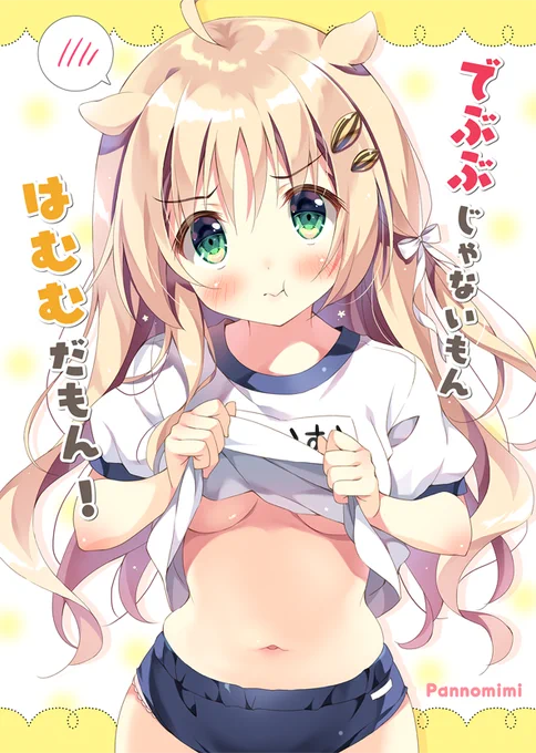 夏コミフルカラー新刊委託開始しておりました!
見かけた際はぜひよろしくお願いします～??

メロンブックスさん?https://t.co/eVGcbYgvW7
とらのあなさん?https://t.co/Bh3bf3HpyZ 