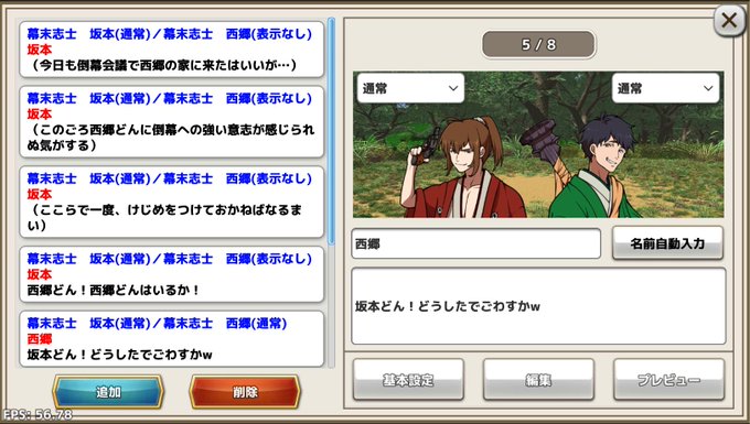 キリザキ君は 幕オン2 多弁探偵 ゲラーマン 公式さん の最近のツイート 4 Whotwi グラフィカルtwitter分析
