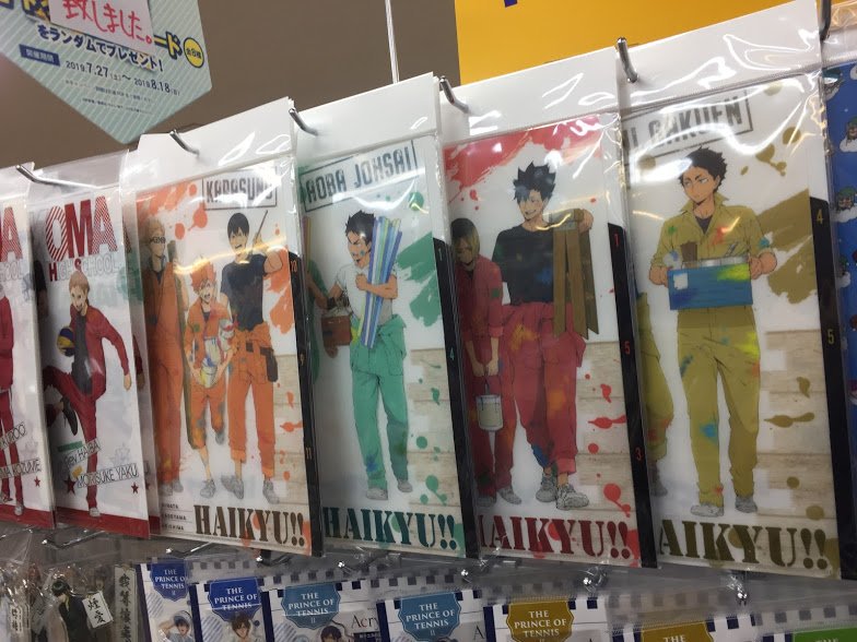 アニメイト川越 アプリ会員証お会計時にご提示で1pプレゼント Di Twitter フェア情報 ｔｖアニメ ハイキュー 新シリーズ制作中フェア が開催中イモ アニメイト限定商品 ペイントスーツ 姿の トレーディング缶バッジ アクリルスタンド