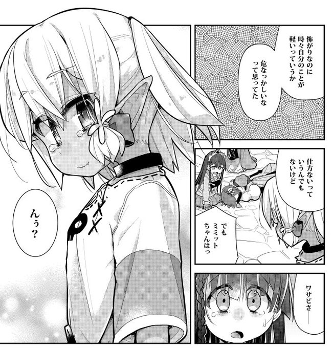 サラマンダ Hopstep3 さんのマンガ一覧 リツイート順 28ページ ツイコミ 仮 サラマンダ Hopstep3 さんのマンガ一覧 リツイート順 28ページ ツイコミ 仮