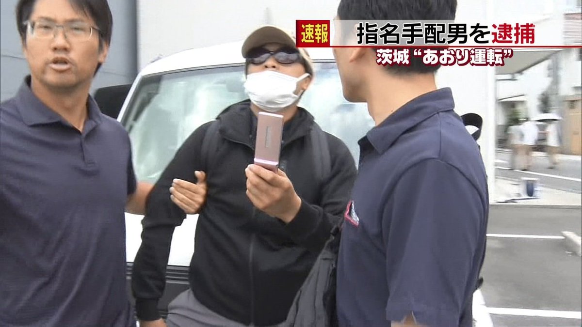 Tweet 白いbmwのドライバーを特定 あおり運転 で宮崎文夫容疑者を傷害容疑で逮捕 Naver まとめ