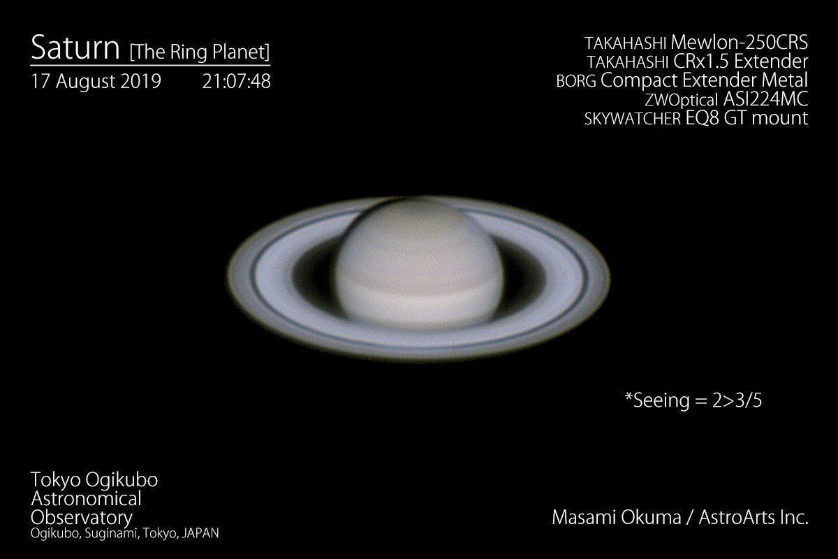 東京荻窪天文台 tweet media