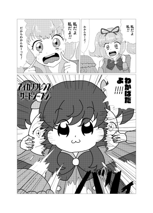 大好きさん がハッシュタグ ア をつけたツイート一覧 1 Whotwi グラフィカルtwitter分析