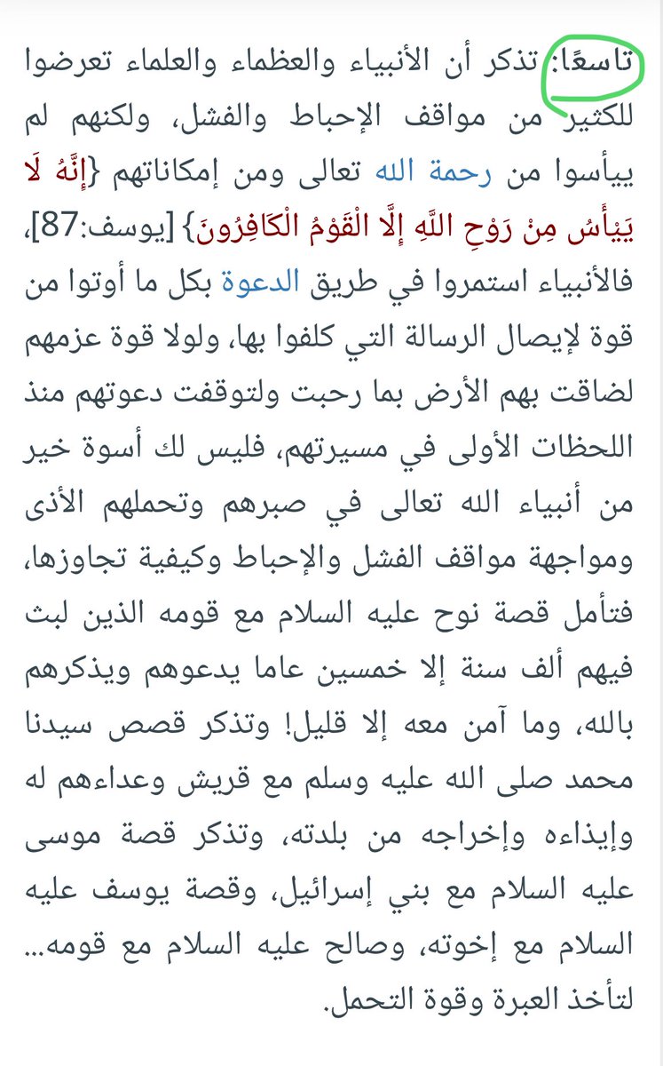 10 طرق لمواجهة الإحباط واليأس🙃..