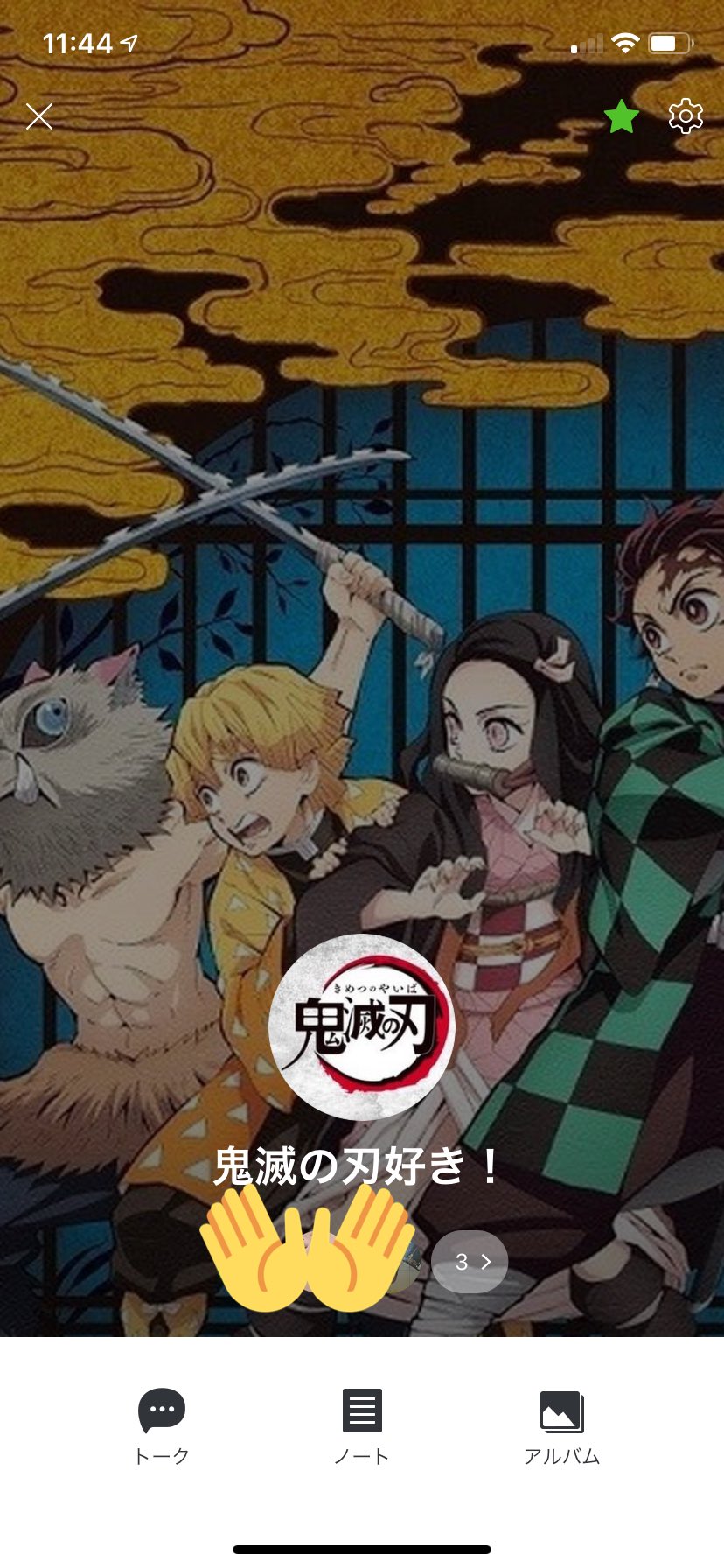 Lineアニメグループ Twitter Search Twitter