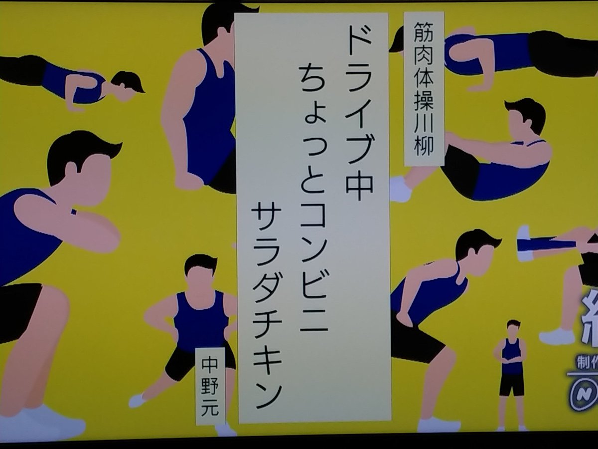 中野 元@看護師修行中 tweet media