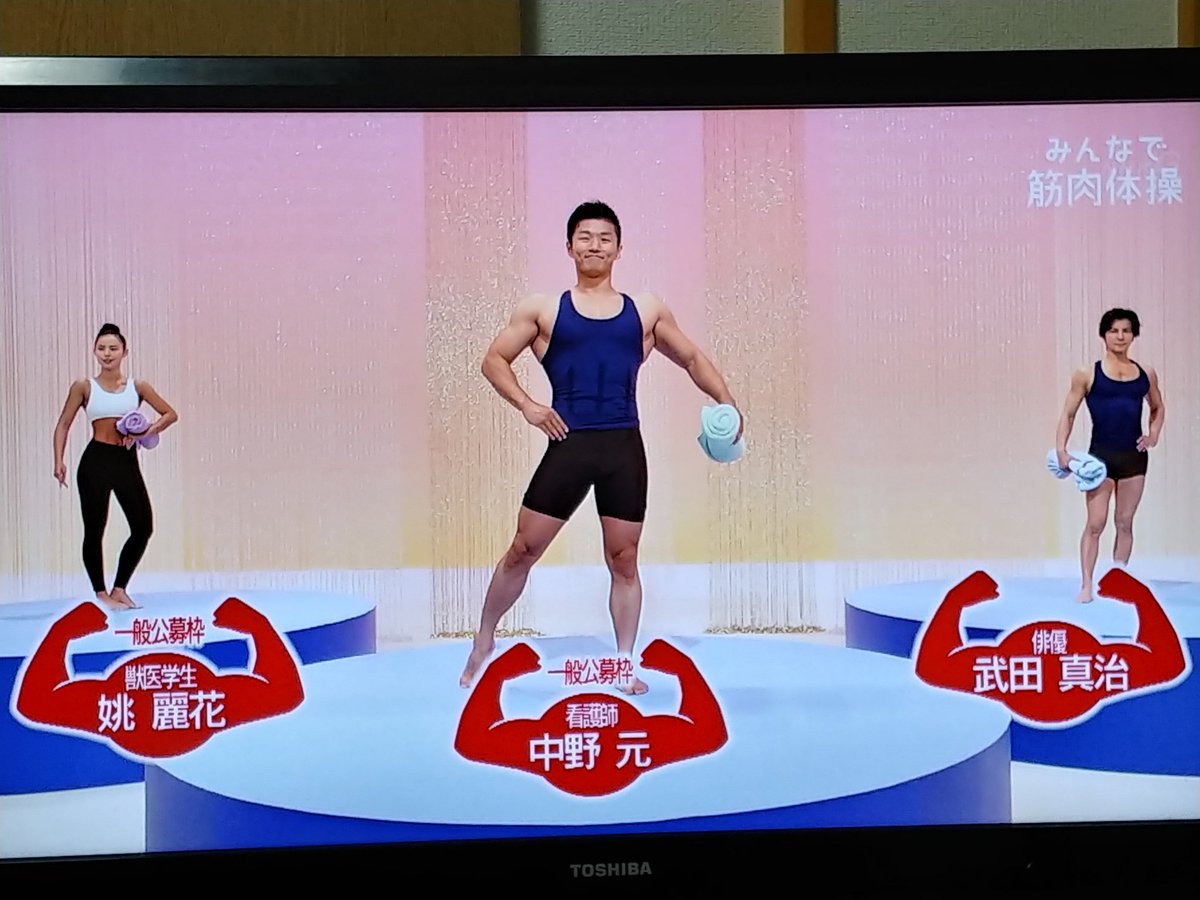 中野 元@看護師修行中 tweet media