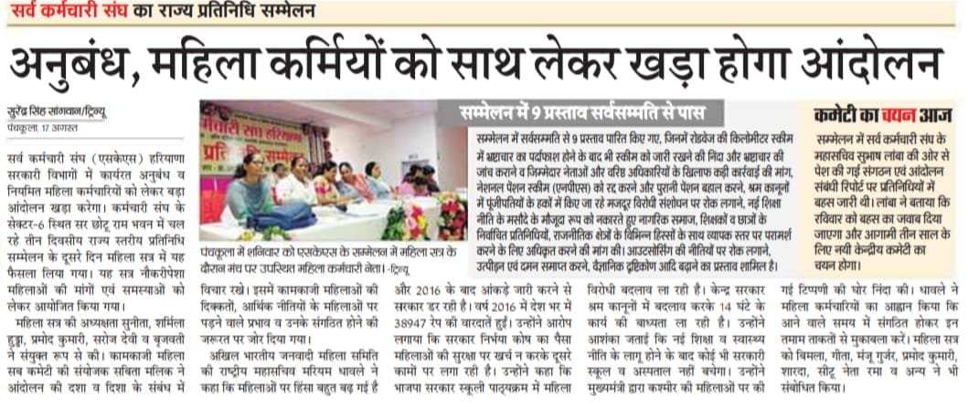SubhashLamba10's tweet photo. @sksharyana https://t.co/lRH5zVvKNl