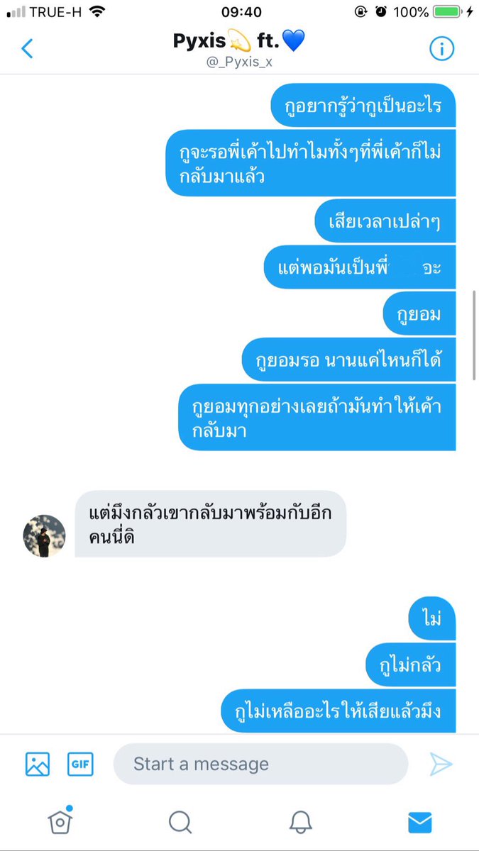vine_zinfandel's tweet photo. 55555555555555555สมเพชตัวเองเลย https://t.co/e3I1BkihcY
