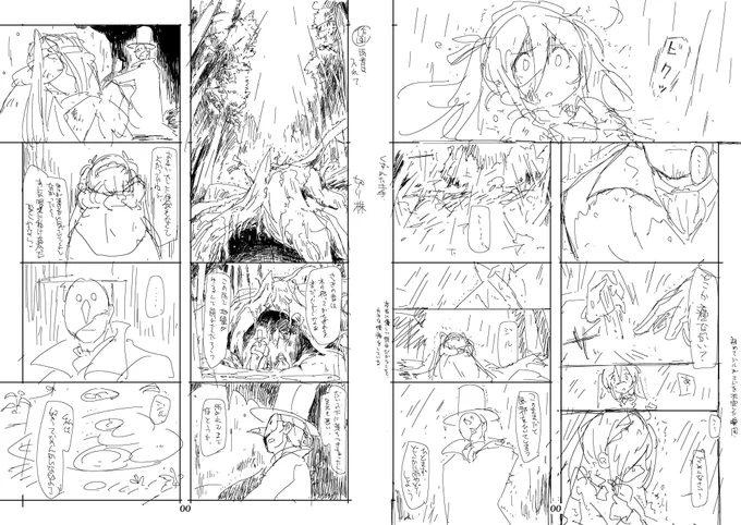 ふだん元気なコだからこそ、落ち込むときも人一倍 