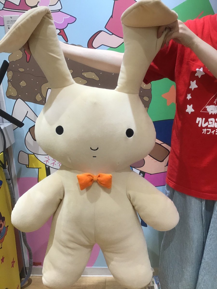 公式】クレヨンしんちゃんオフィシャルショップ~アクションデパート