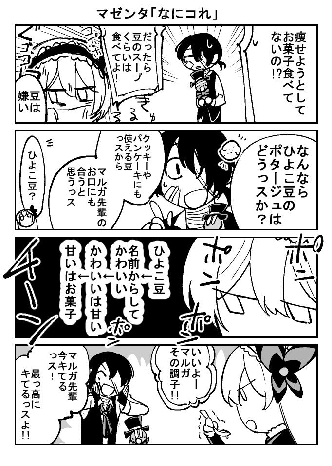 

これの続き 