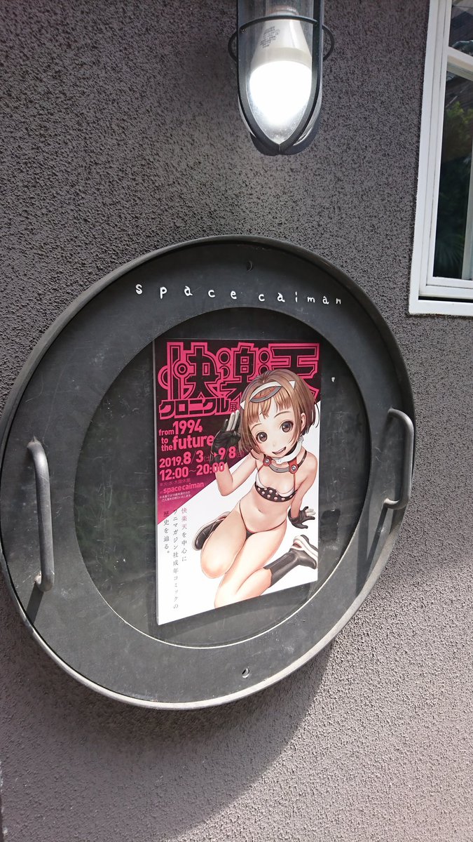 「着いていろいろ準備中…カフェの一角でやるみたい初めてのカイマン!蓮爾さんの絵がお」|おから＠新単行本「うぶかくし」好評発売中！！のイラスト