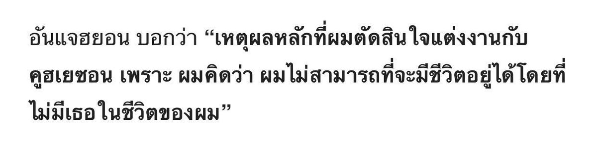 รับกดบัตรใบละ350💗 tweet media