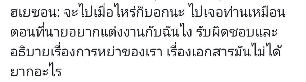 รับกดบัตรใบละ350💗 tweet media