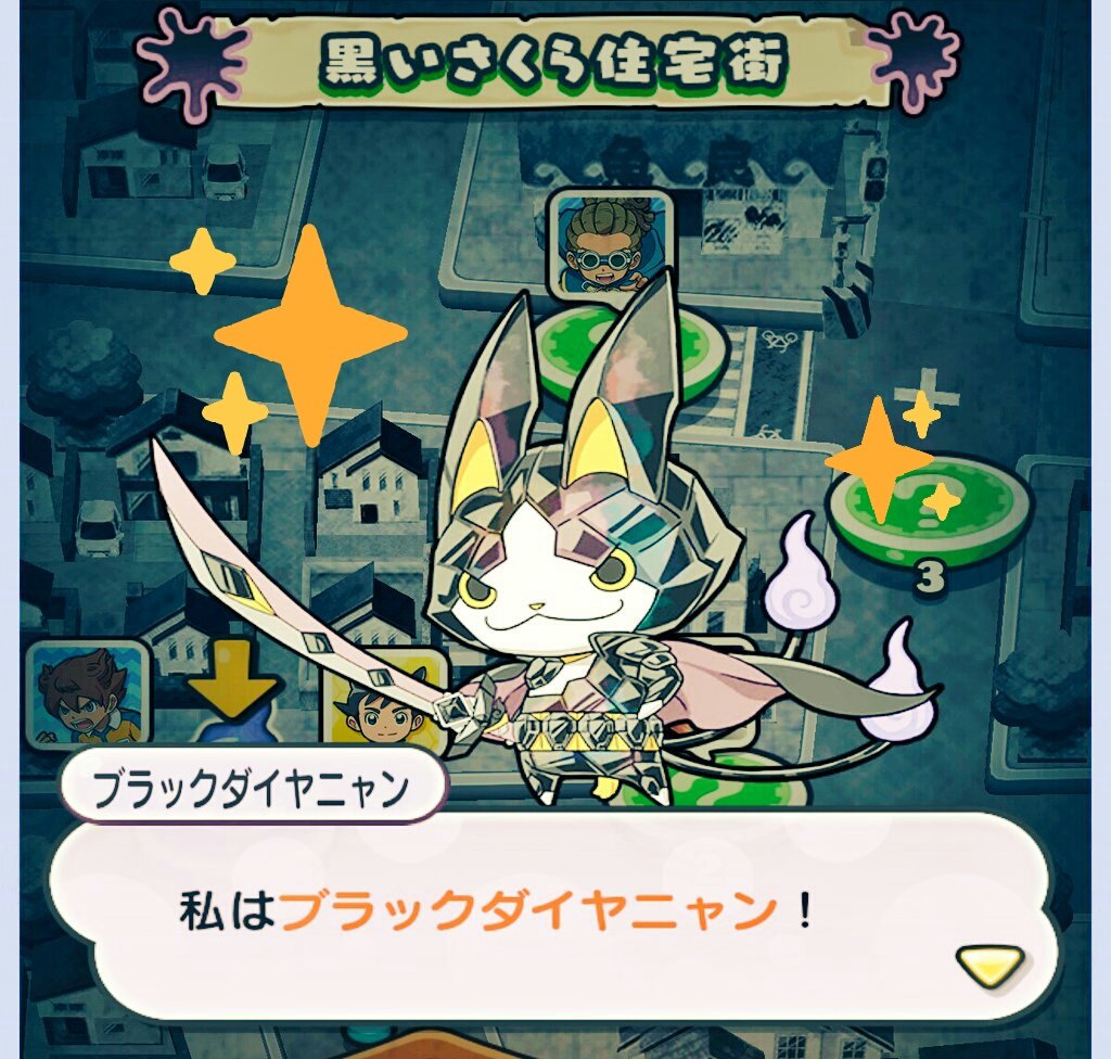くまぞー בטוויטר ブラックダイヤニャン お耳がグルゼオンちゃんみあってかわいいなぁ 性格が思いのほか丁寧 くまぞー בטוויטר ブラックダイヤニャン お耳がグルゼオンちゃんみあってかわいいなぁ 性格が思いのほか丁寧