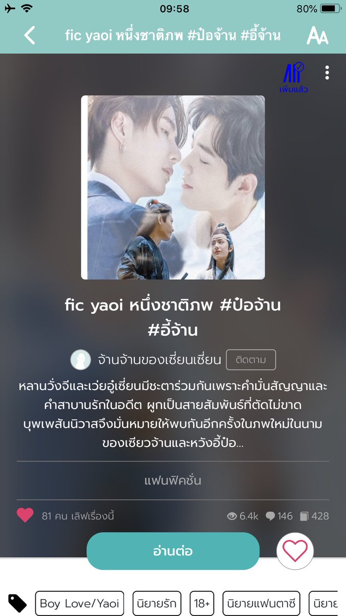สำอร สลิ่มพี่เกะโท tweet media
