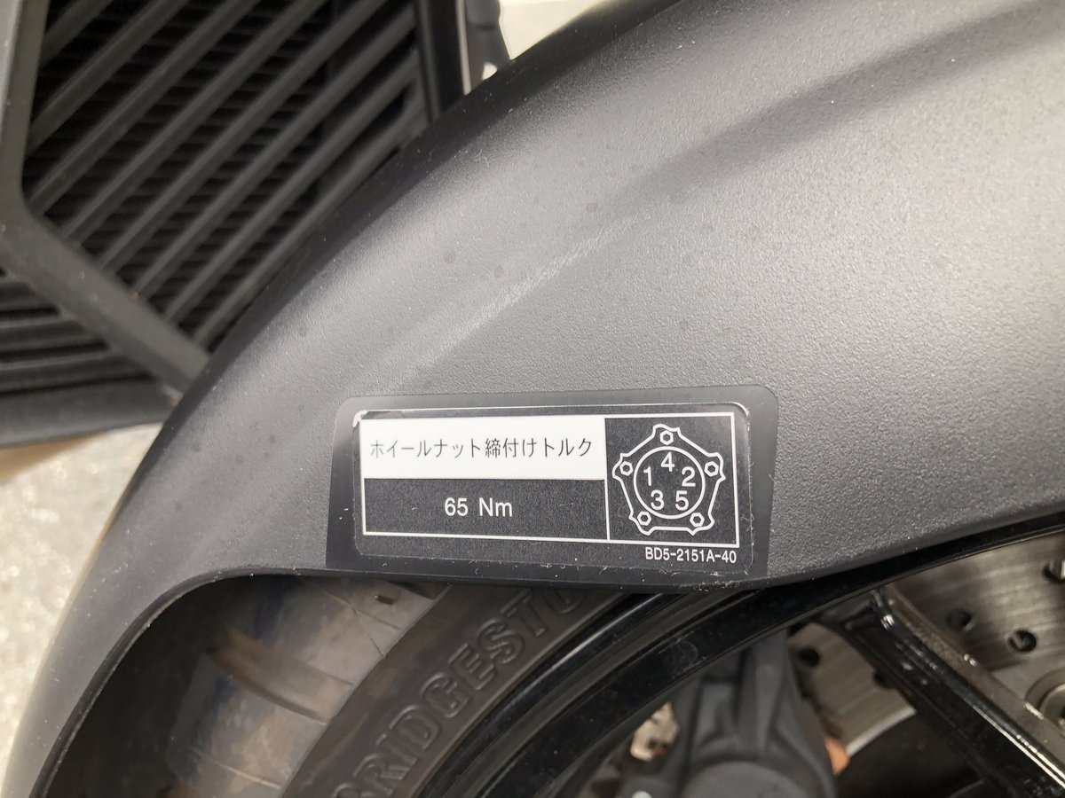 癒鈴 Yuri ナイケンのホイールナットは車みたいだね 平座っぽいのはやっぱりトヨタとヤマハってことなのかな W 締め付け トルクは65nmらしく 流石にそこは車ほどでは無かった 癒鈴 Yuri ナイケンのホイールナットは車みたいだね 平座っぽいのはやっぱりトヨタとヤマハってことなのかな W 締め付け トルクは65nmらしく 流石にそこは車ほどでは無かった