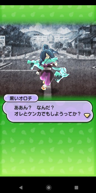 オロチ 高画質 のtwitterイラスト検索結果