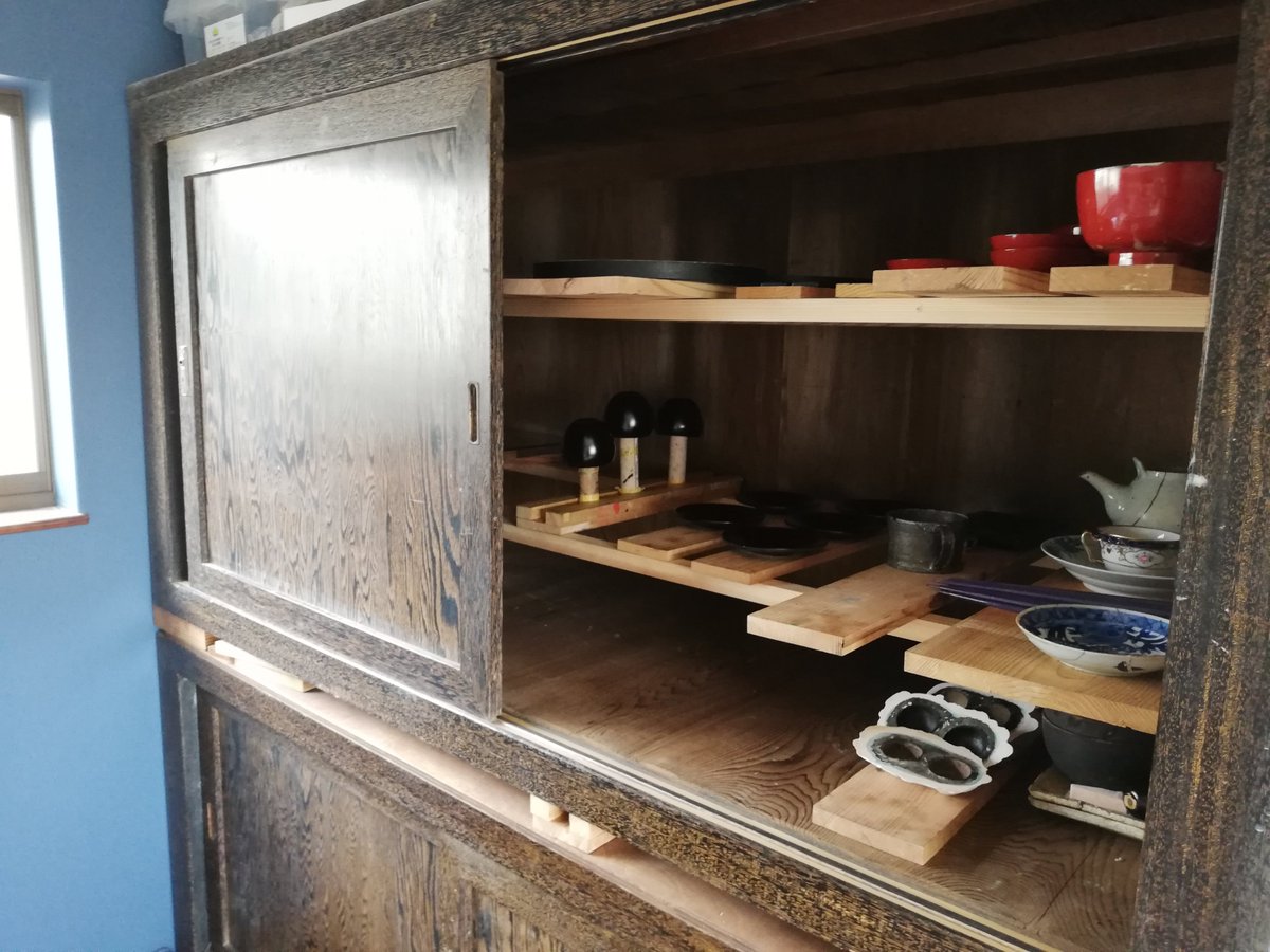 漆室（ウルシムロ） 購入 