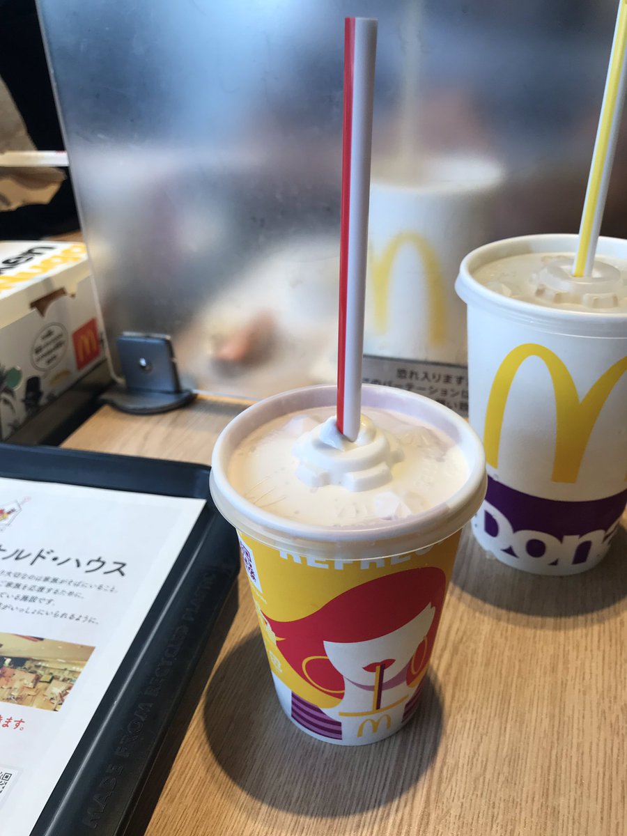 マックシェイクs