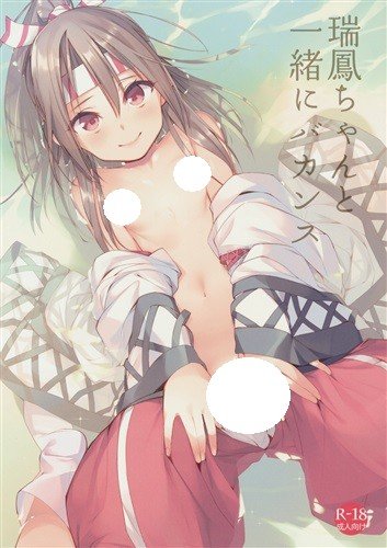 相原飯店のtwitterイラスト検索結果 相原飯店のtwitterイラスト検索結果
