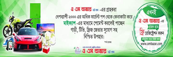 a_ziqu's tweet photo. চলো বদলে যাই 
প্রযুক্তির ছোঁয়ায়। https://t.co/jQpu5CUhWv