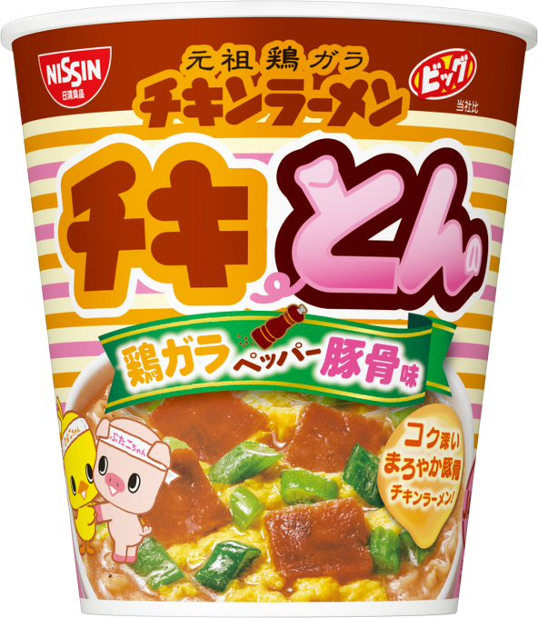 ラーメン屋のtwitterイラスト検索結果 古い順 ラーメン屋のtwitterイラスト検索結果 古い順