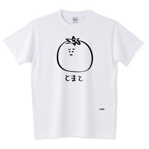 Mojio 変なtシャツ屋 Mojios01 Twitter