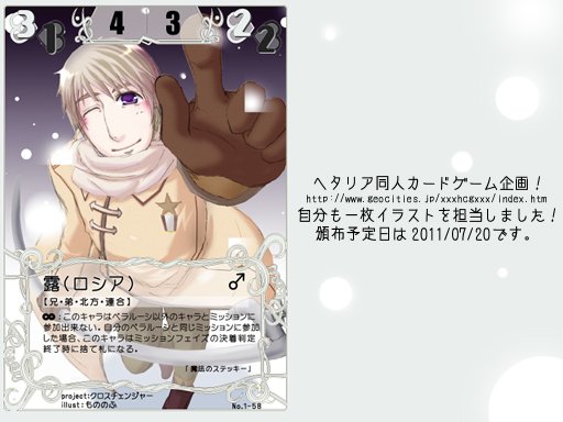 Aphソシャゲ妄想企画のtwitterイラスト検索結果 古い順