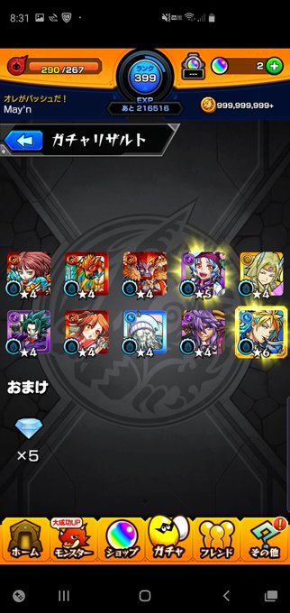 中村のtwitterイラスト検索結果 古い順