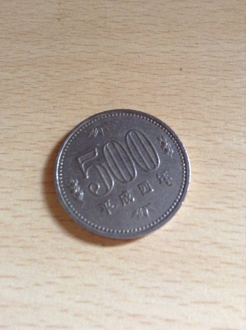 Japan Image 令和元年 硬貨 Japan Image 令和元年 硬貨
